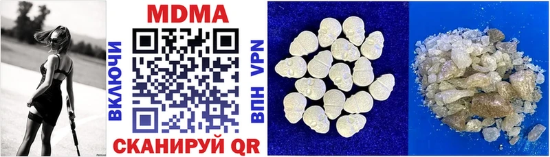 МДМА VHQ Данилов