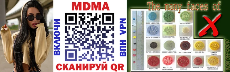 Купить  Данилов  MDMA Molly 