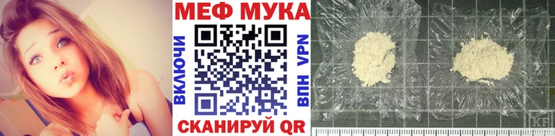 МЕФ VHQ Данилов