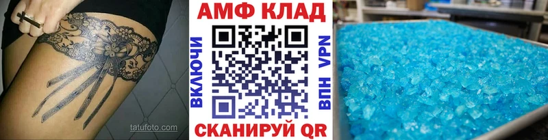 Купить  Данилов  Первитин Methamphetamine 