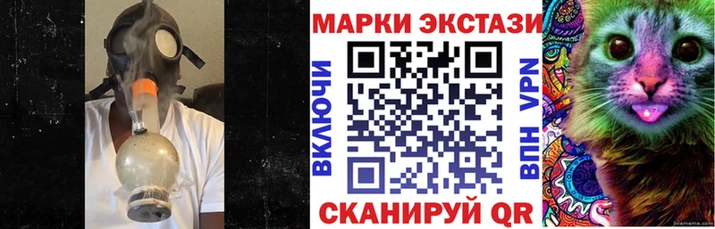 Купить где  Данилов  Марки NBOMe 1,8мг 
