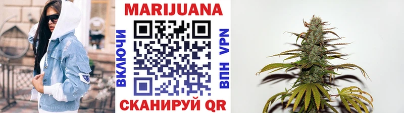 Шишки марихуана Ganja  Купить где  Данилов 